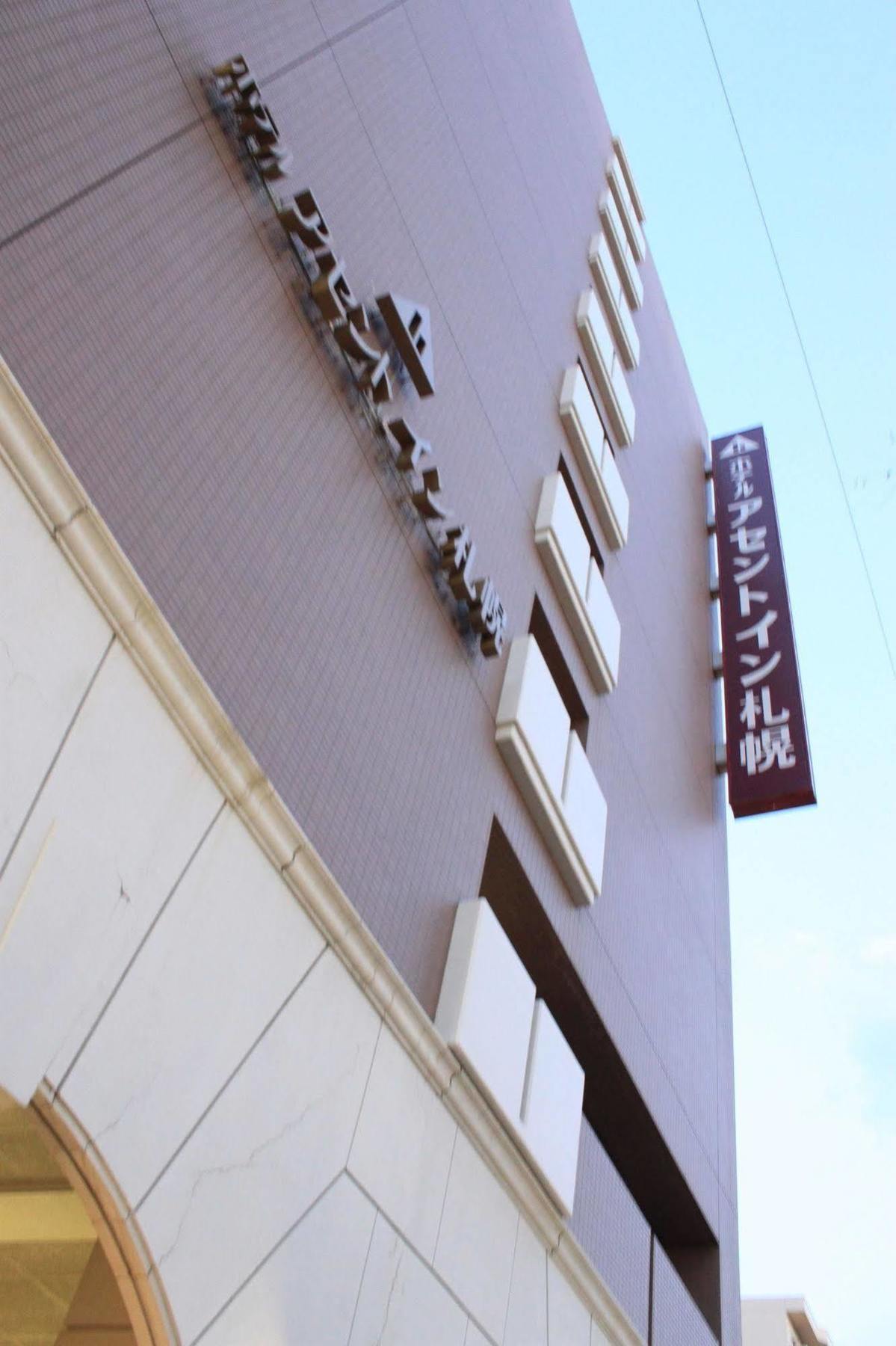 Hotel Ascent Inn Саппоро Экстерьер фото